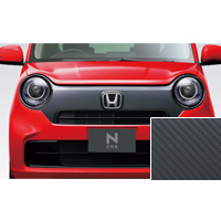 Front Grill